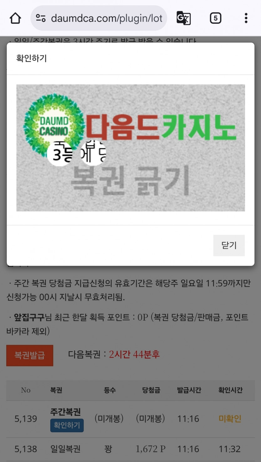 주 3보기 나이사 ㅅㅅ