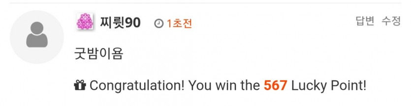 이것은??