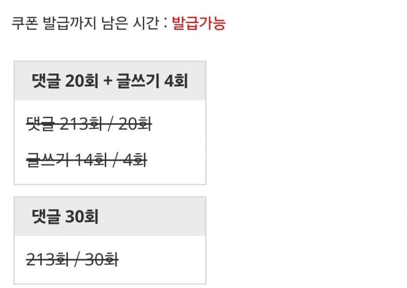 아침부터 지금까지?