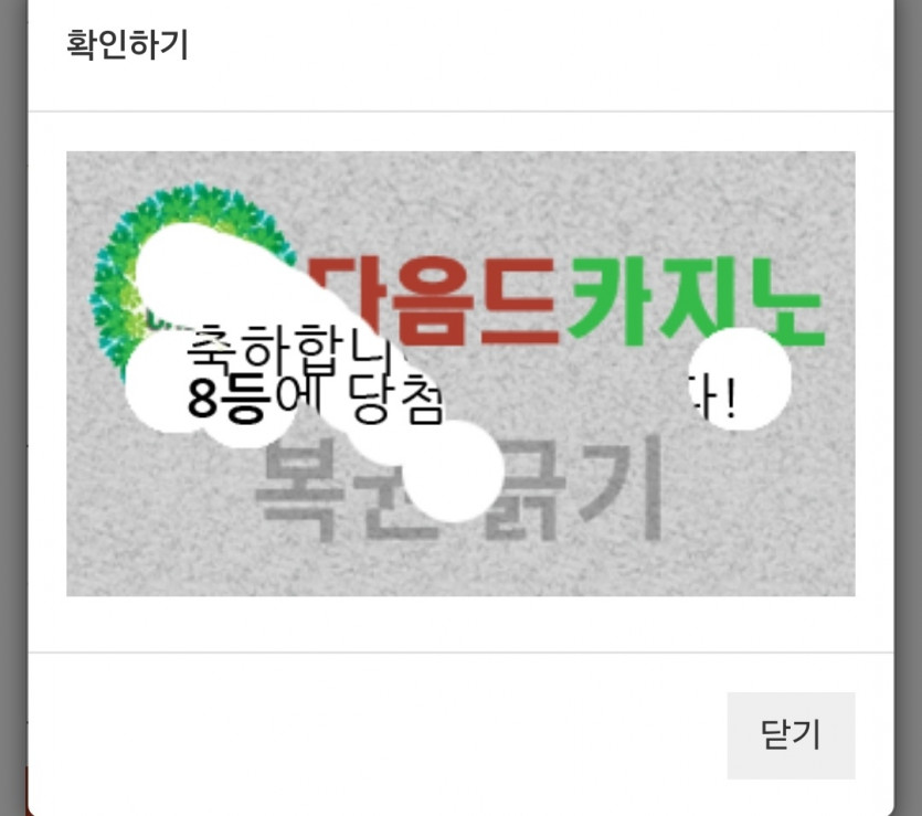 일뽀기눙욧?!