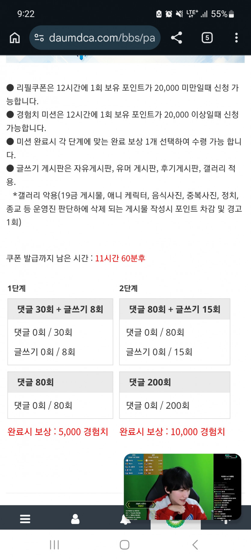 겨자론 가자고오오오