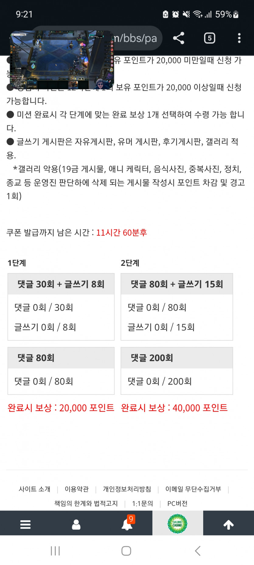 겨자론 가자고오오오