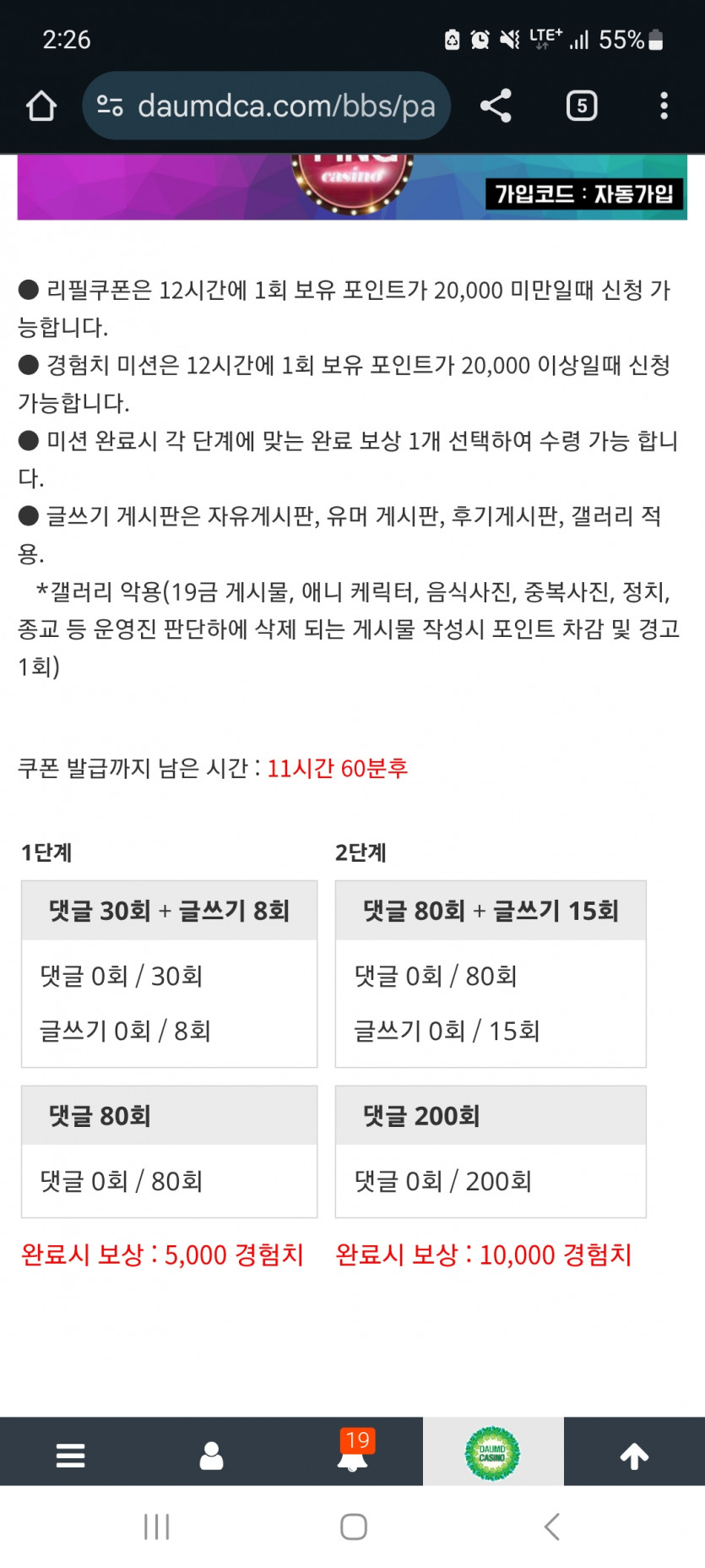 겨자론 가자고오오오