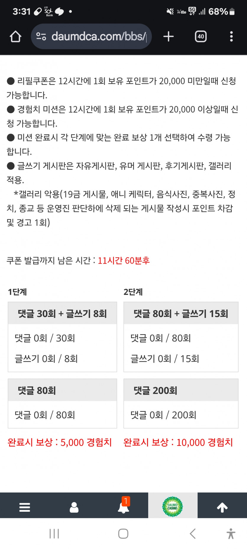 리피리 가주아 ㅎ
