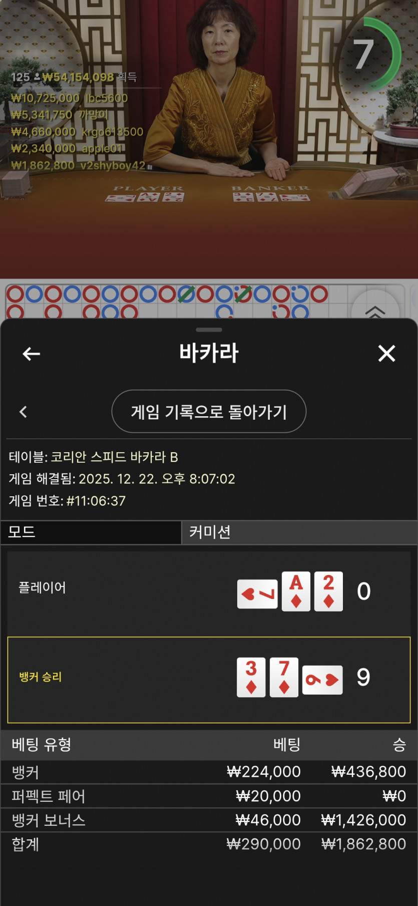 올라가봅시다..