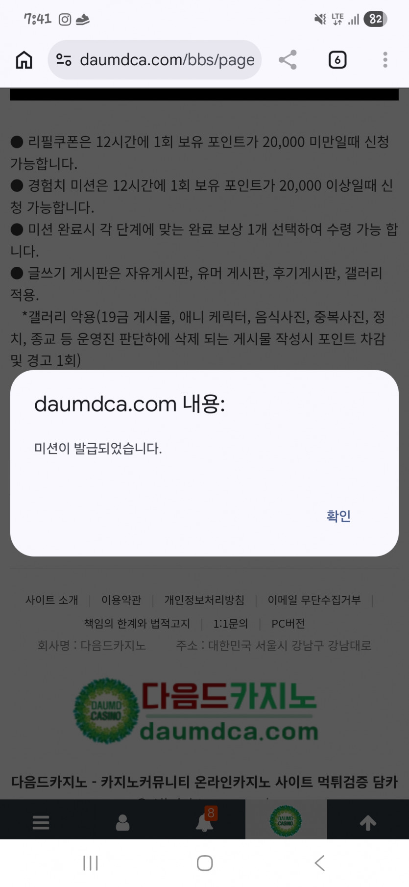 오늘 피리도 가보자여