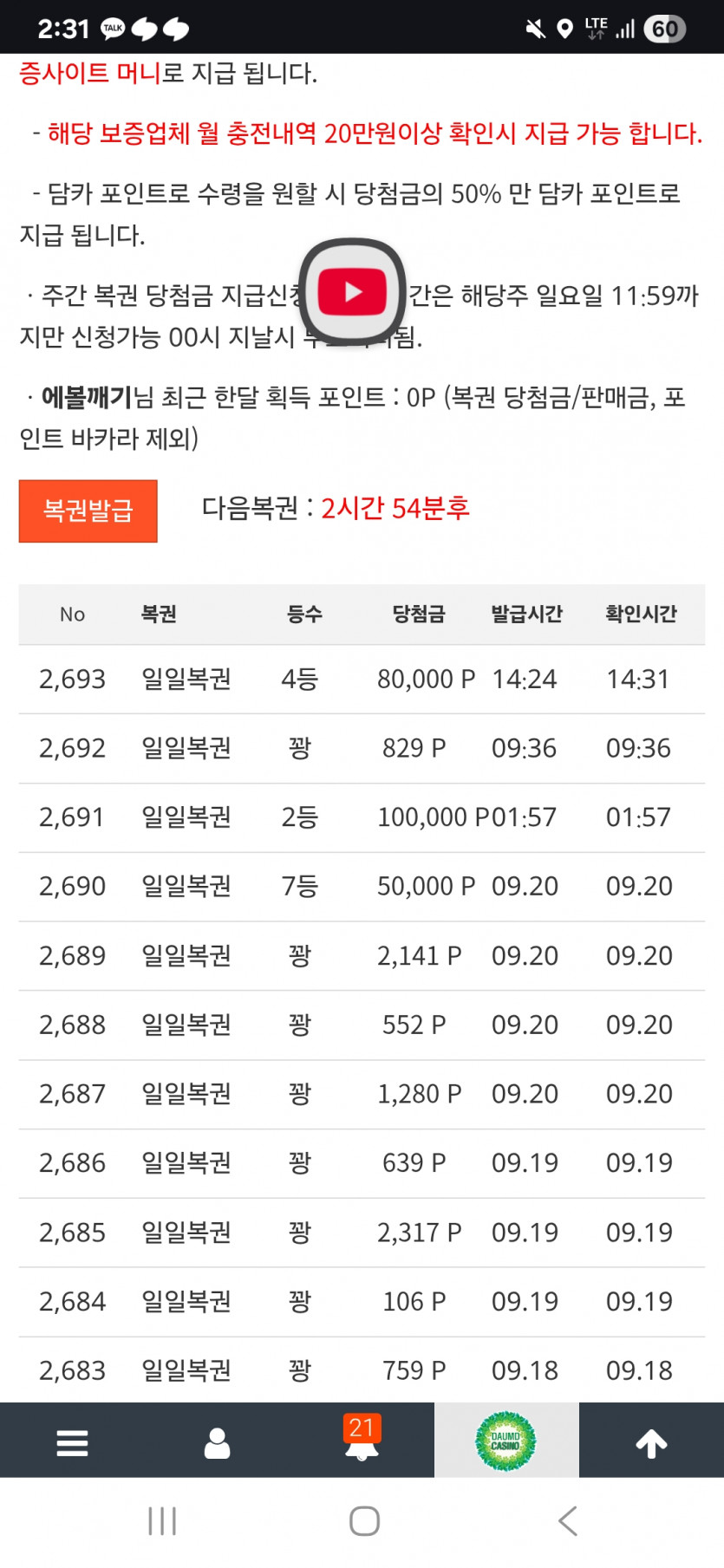 4보기