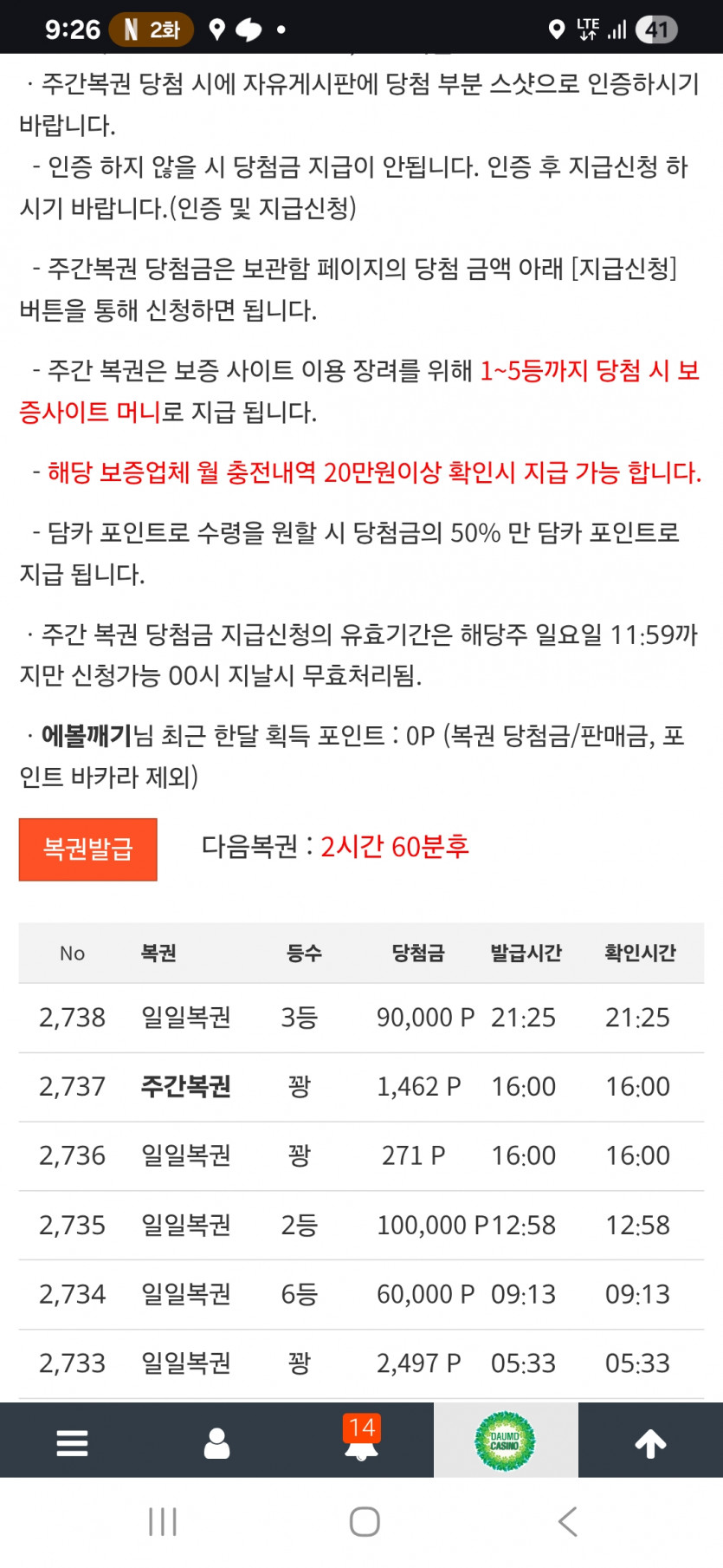 3보기 가져갈게요