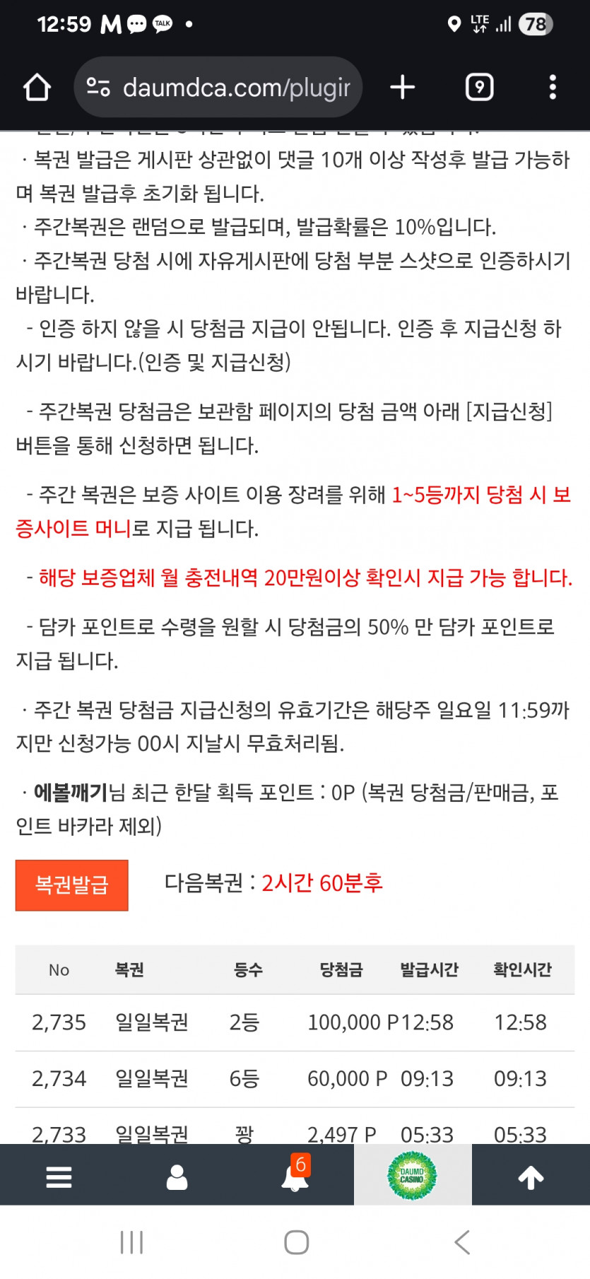 2보기 가져갈게요