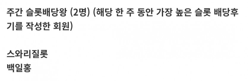 배당왕 감사합니다