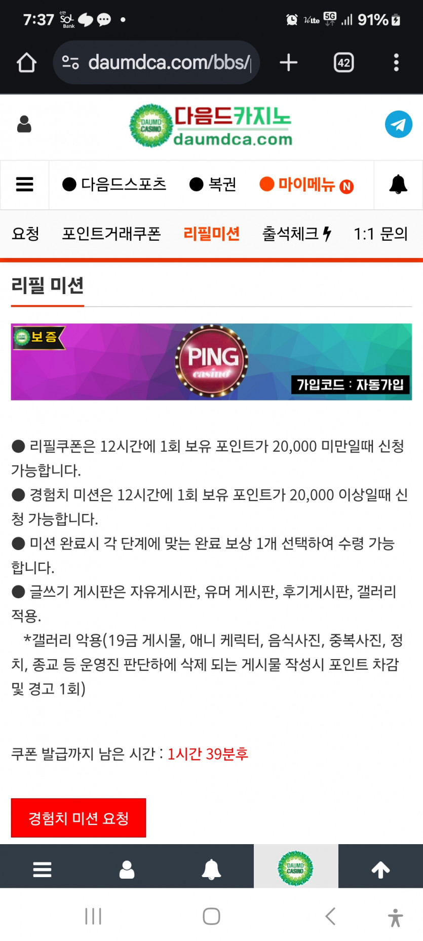 션이 이녀석,,,,