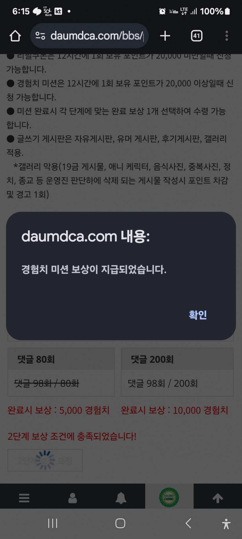 미션 클리어,,,,