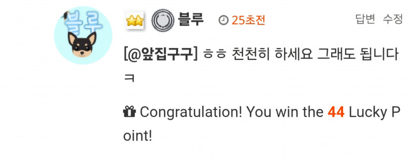 댄장,,,5땡 주라고,,,,