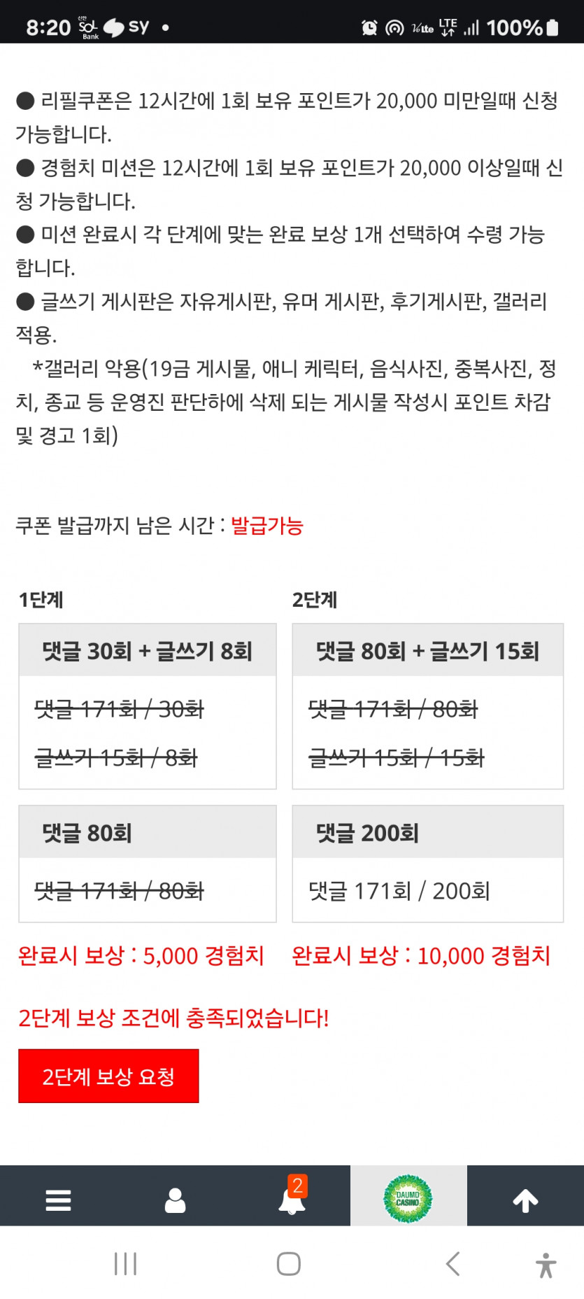 완성 ㅎ