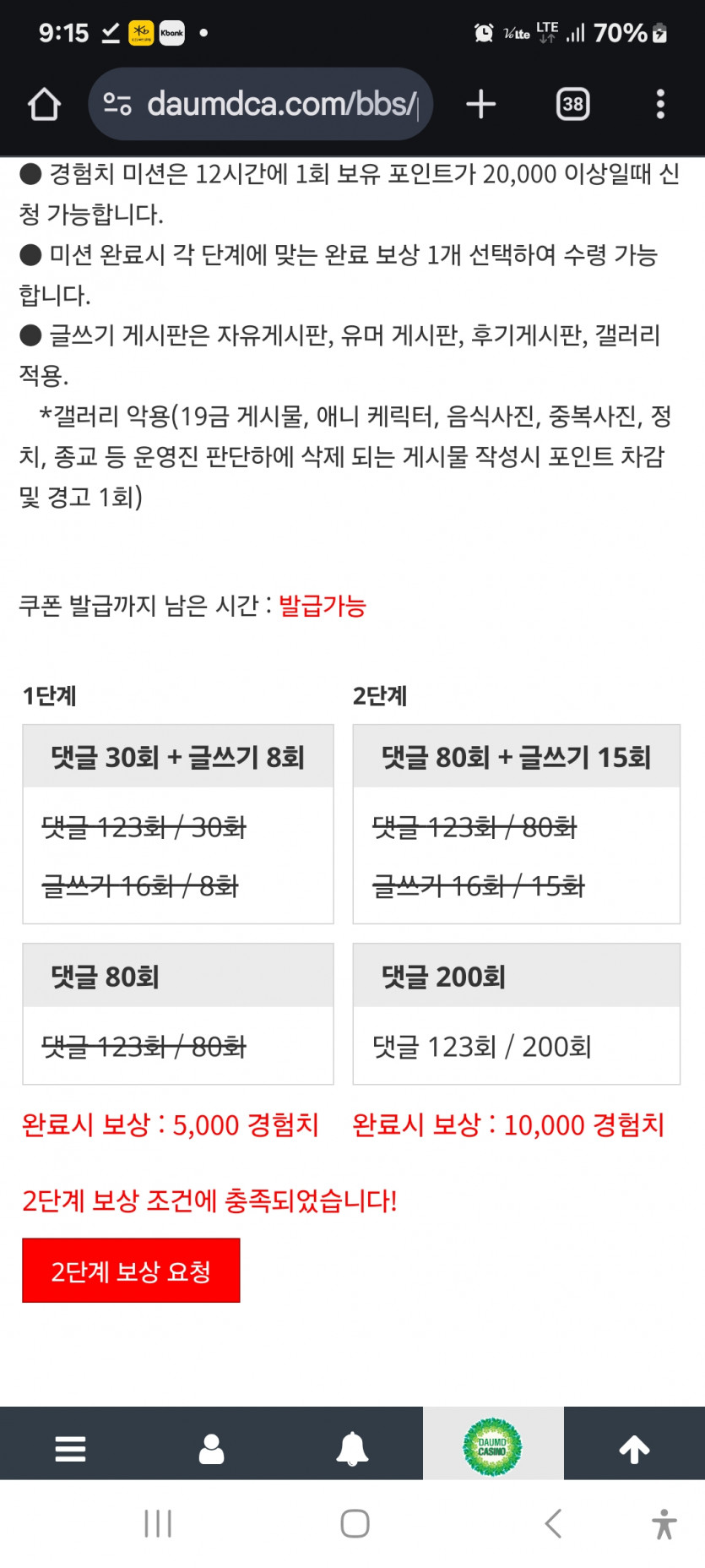 미션 컴플릿,,,,,