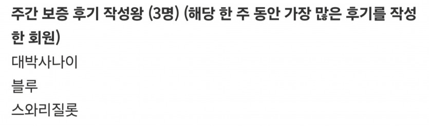보증 후기왕 ㅎ