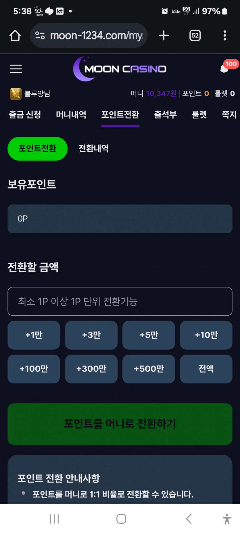 문카지노