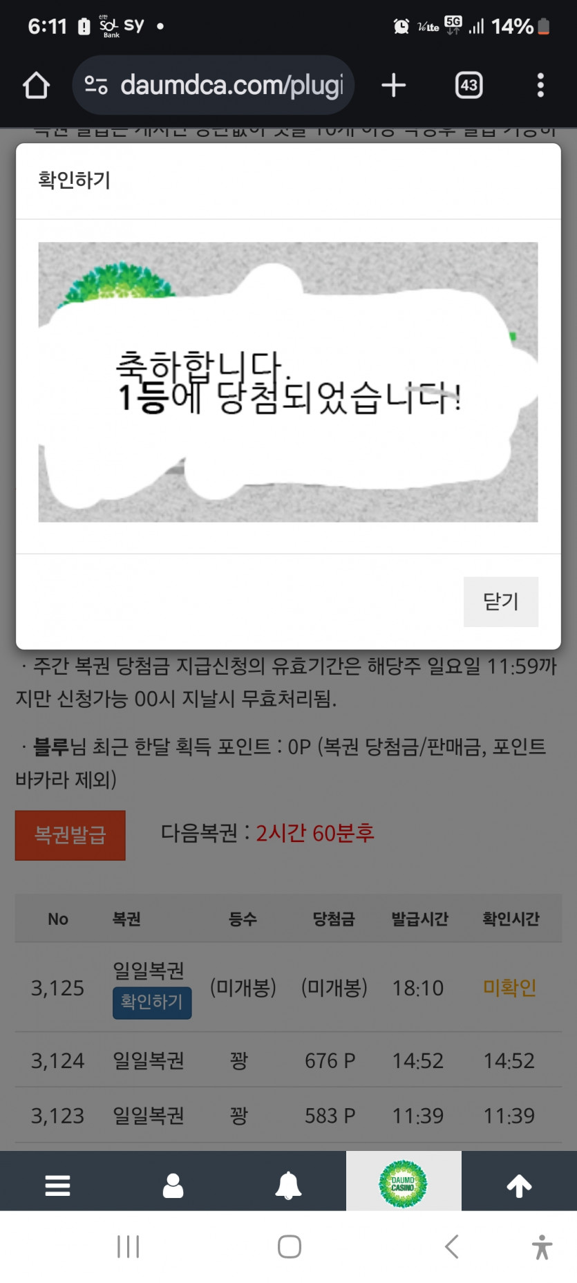 유후,,,1등 ㅎ