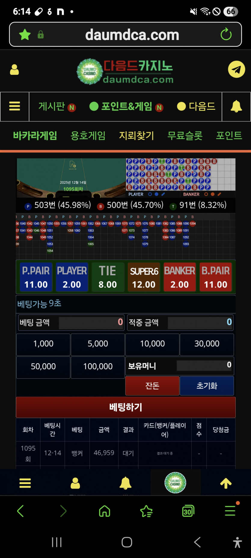 포거후 짜투리,,,,