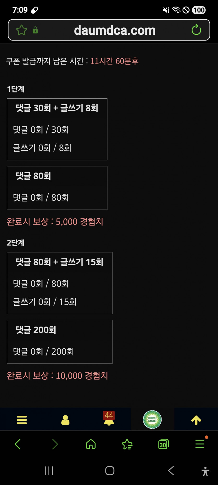 리피리 갈게요 ㅎ