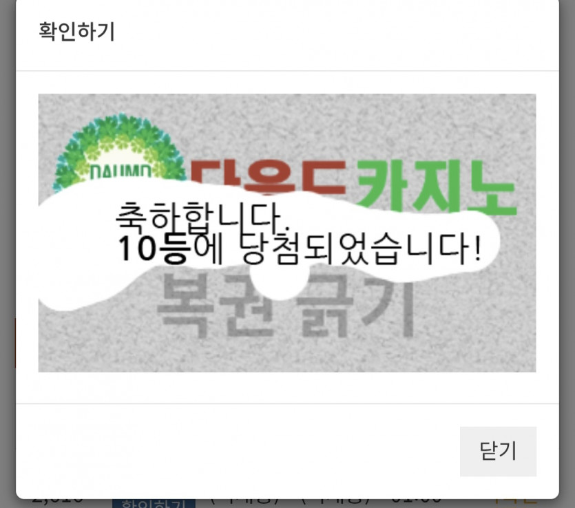 일/101010