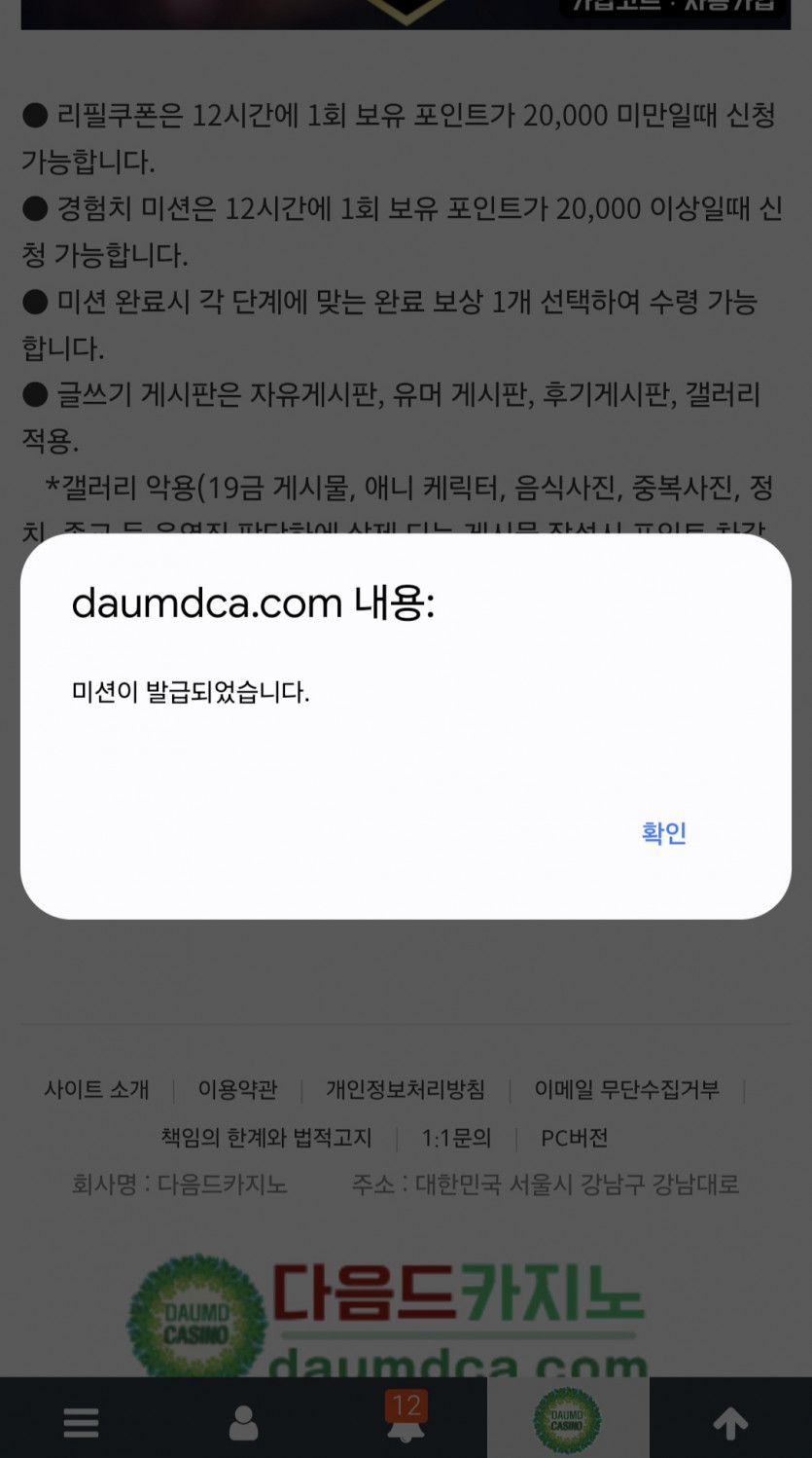 리피리/갑시다
