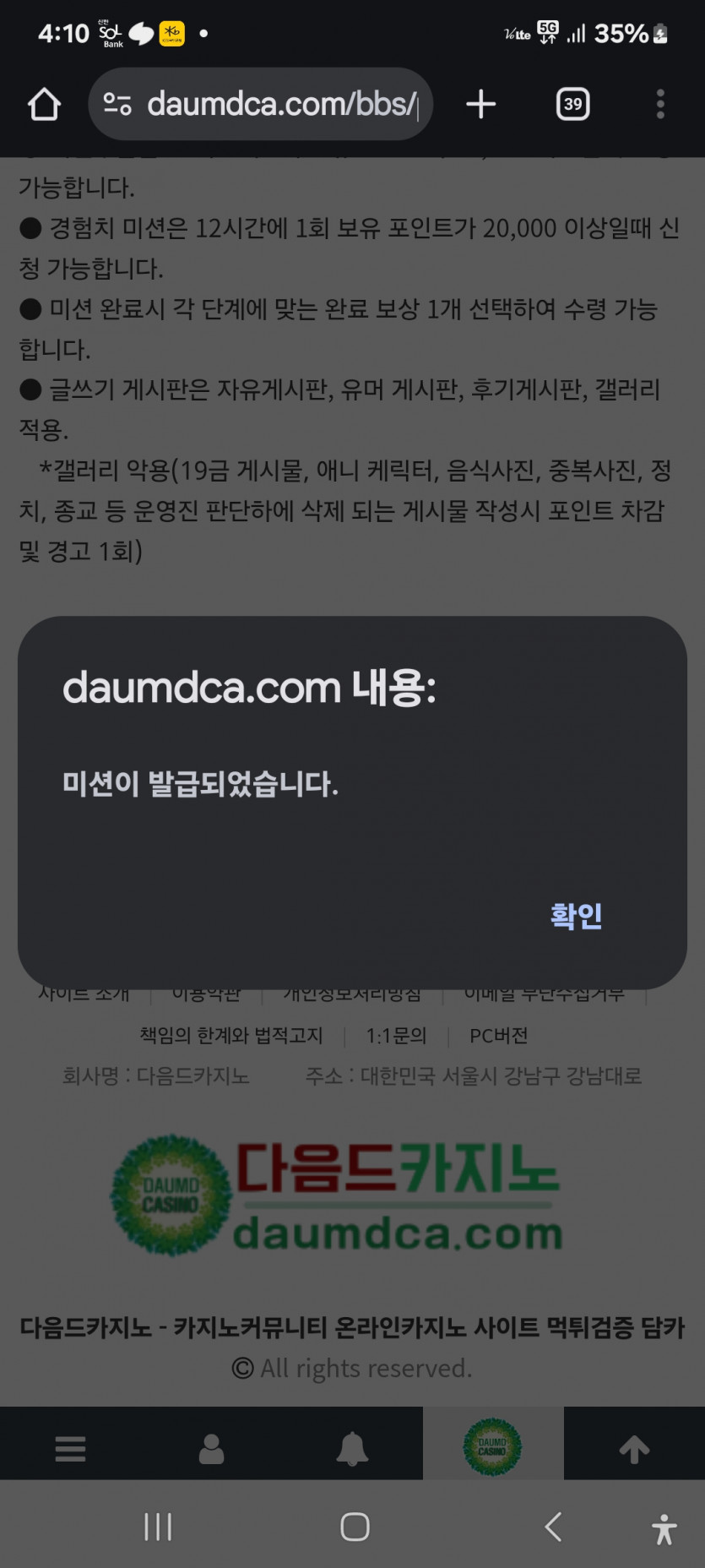 또 가주아 ㅎ