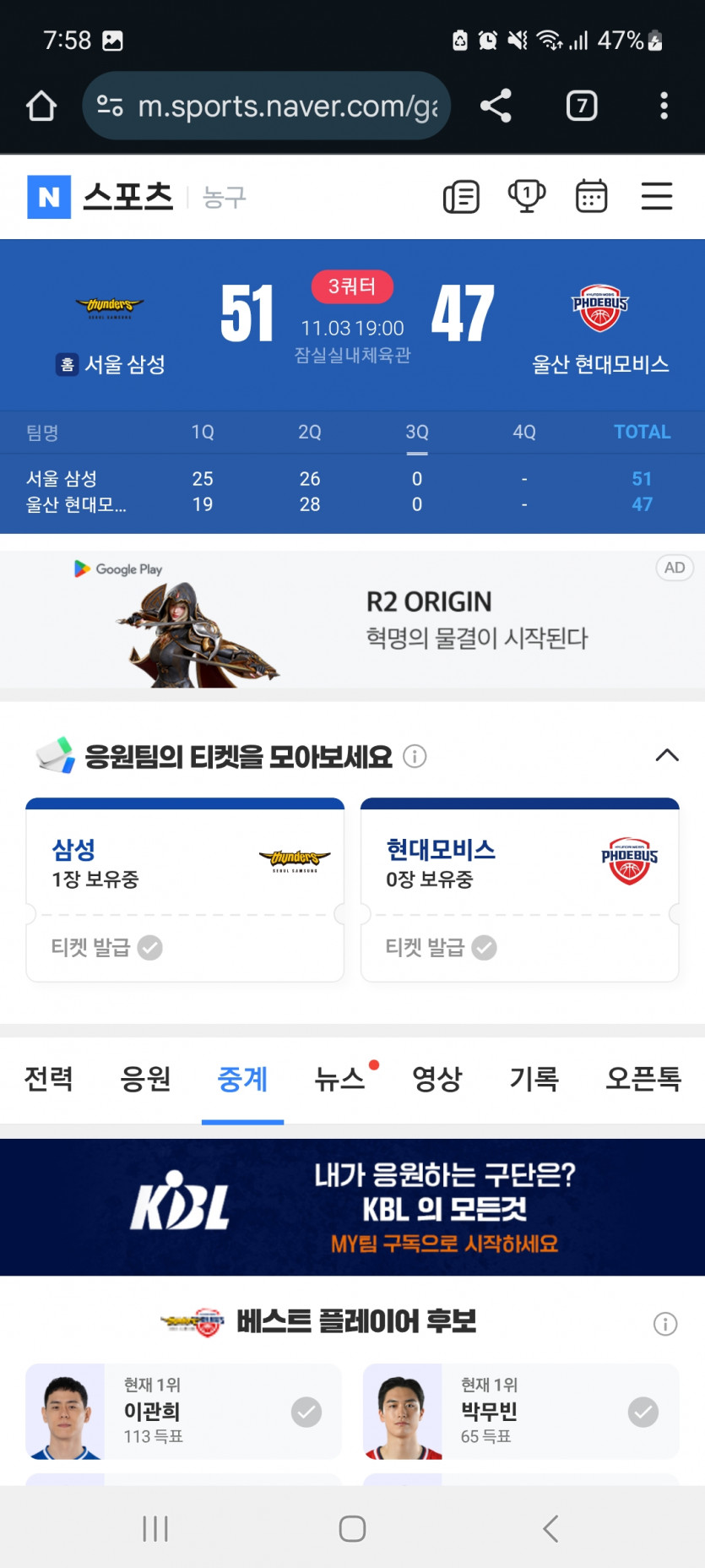 국농 전반 98점ㄷㄷㄷ