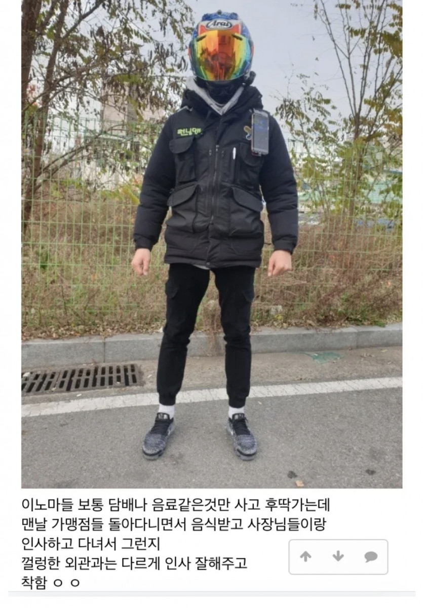 편돌이 기준 의외로 괜찮은 손님