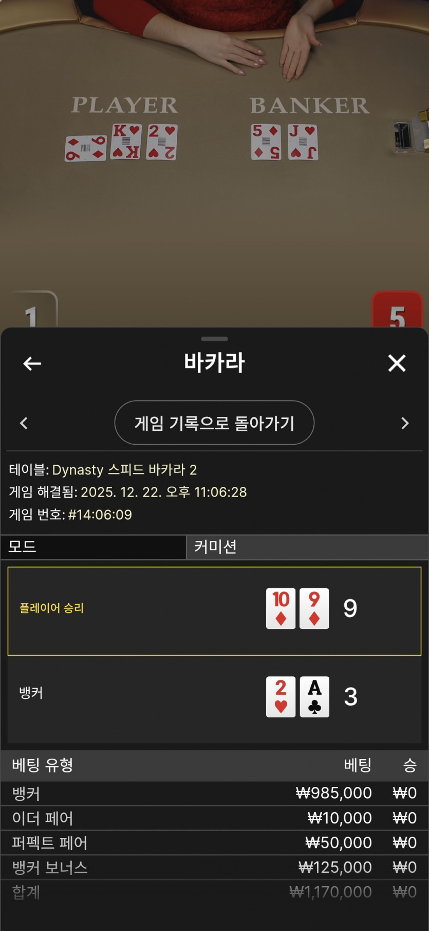 계속하면 오링 ㅋㅋㅋ