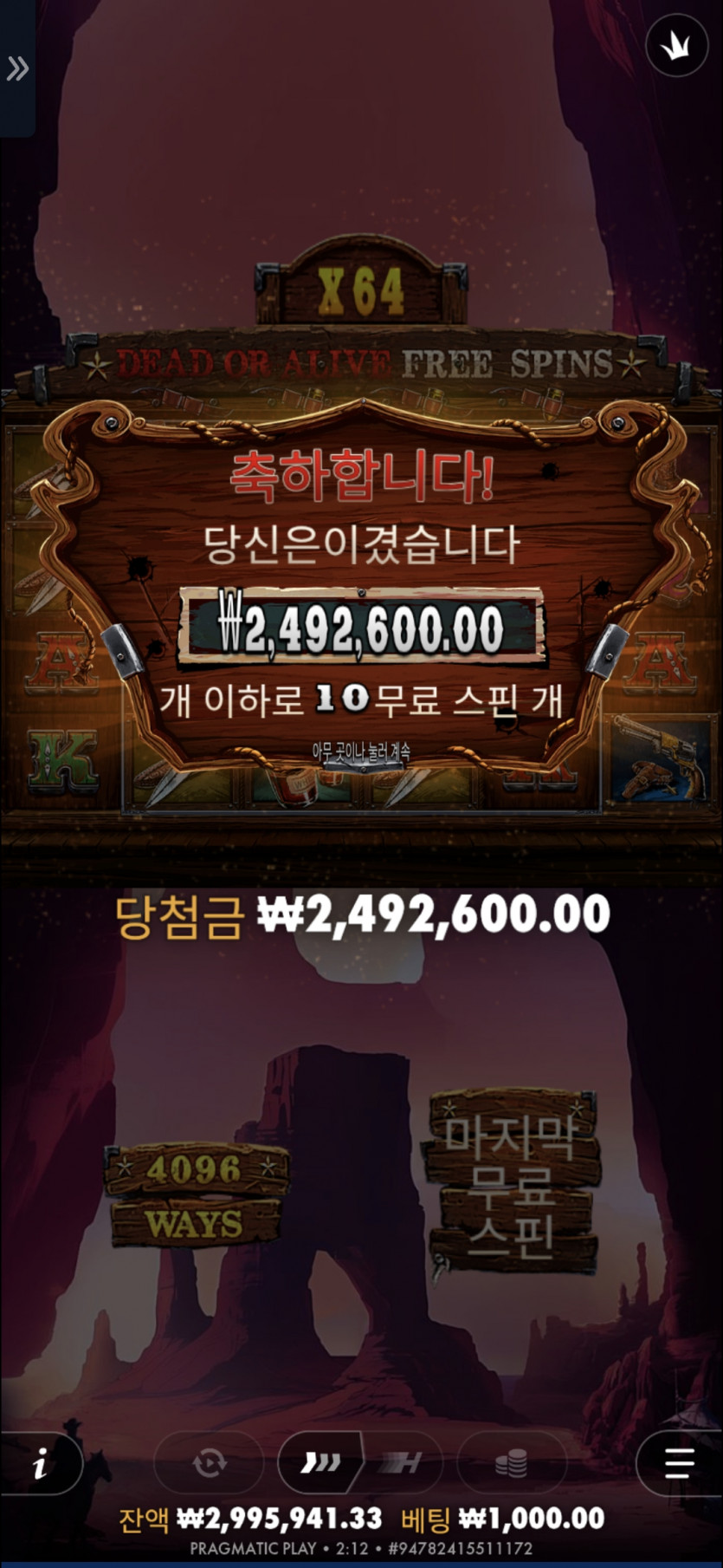 즐거운 슬롯 생활