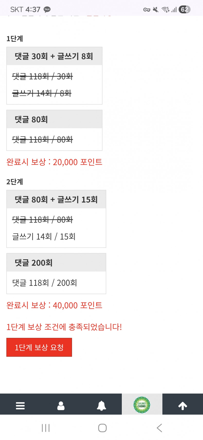 몇달만에리필론 ㅋㅋㅋ