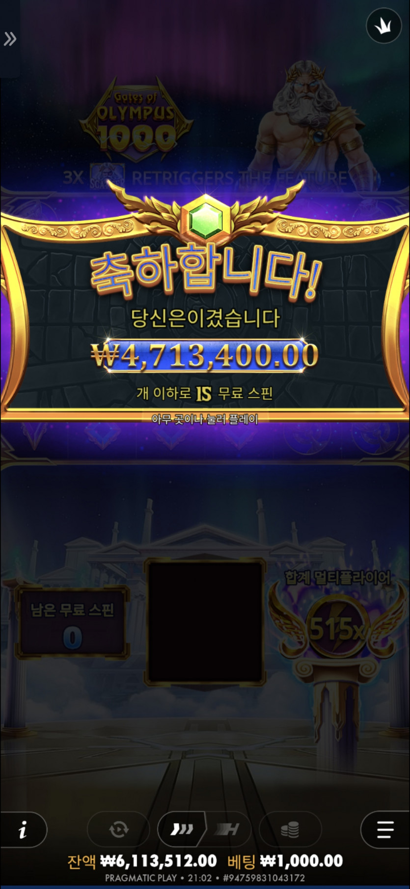 즐거운 슬롯 생활