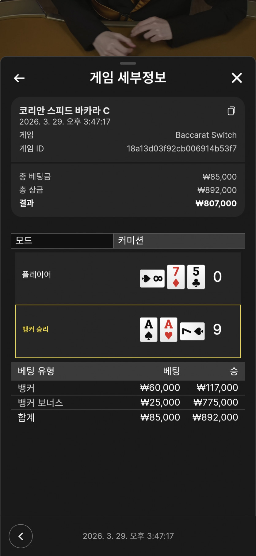 아싸 석살이 ㅅ ㅅ