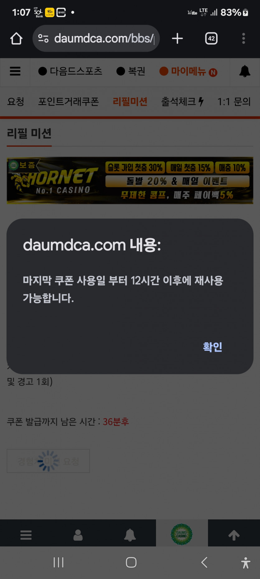 또 갑니다 나이스하게,,,,