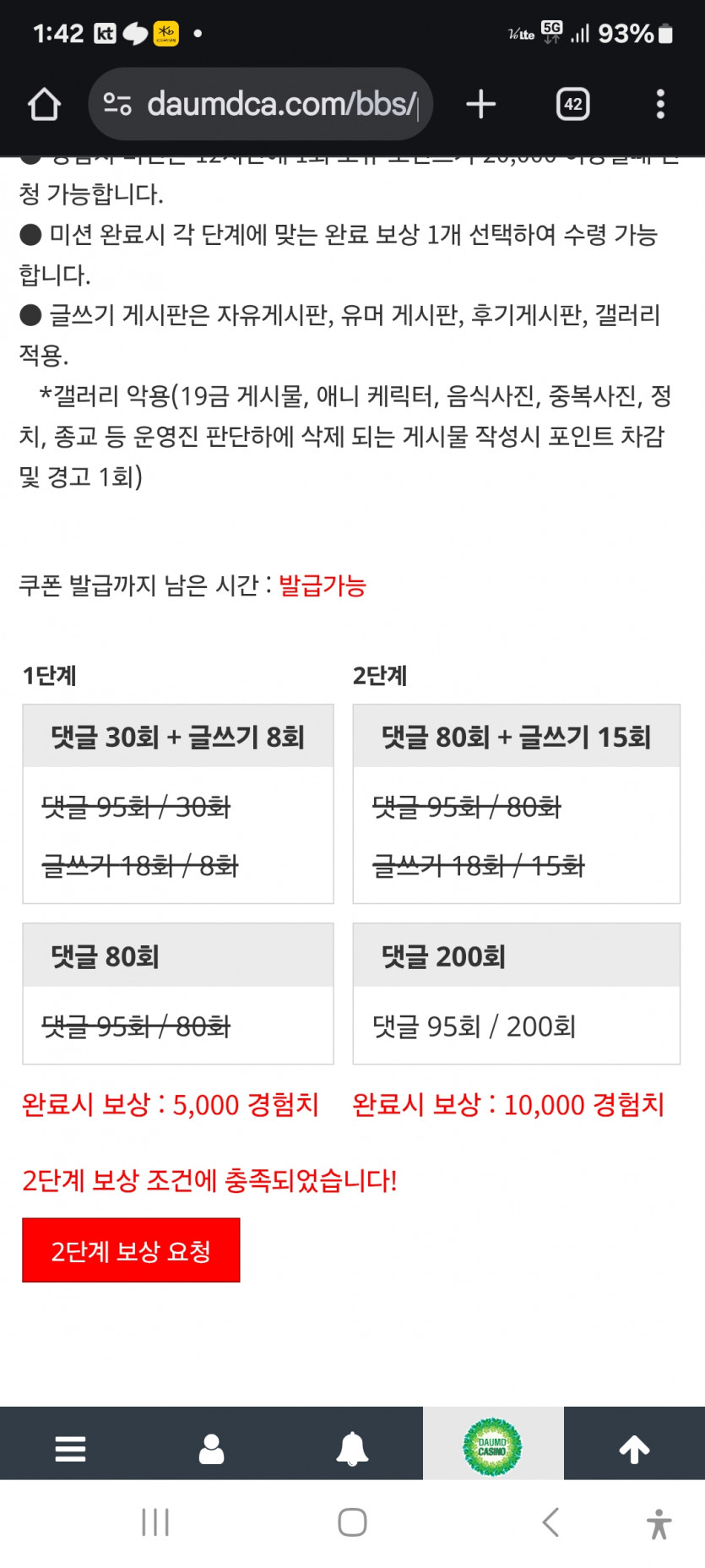 미션 완료 ㅎ