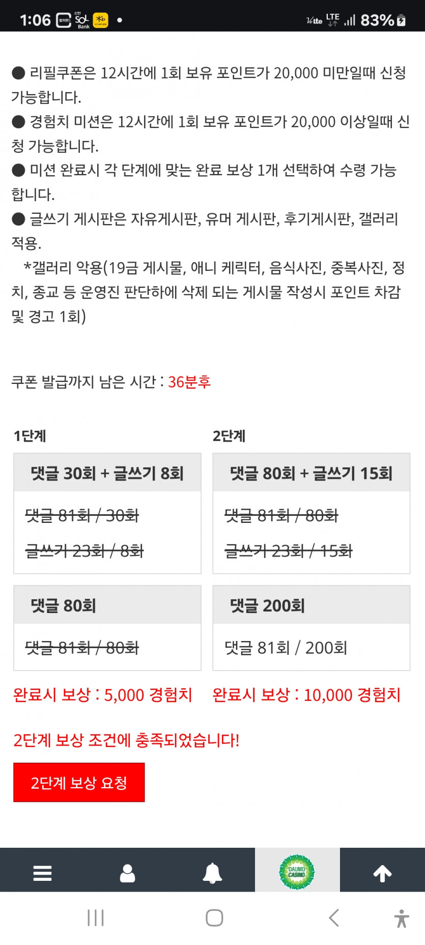 리피리 완 ㅎ