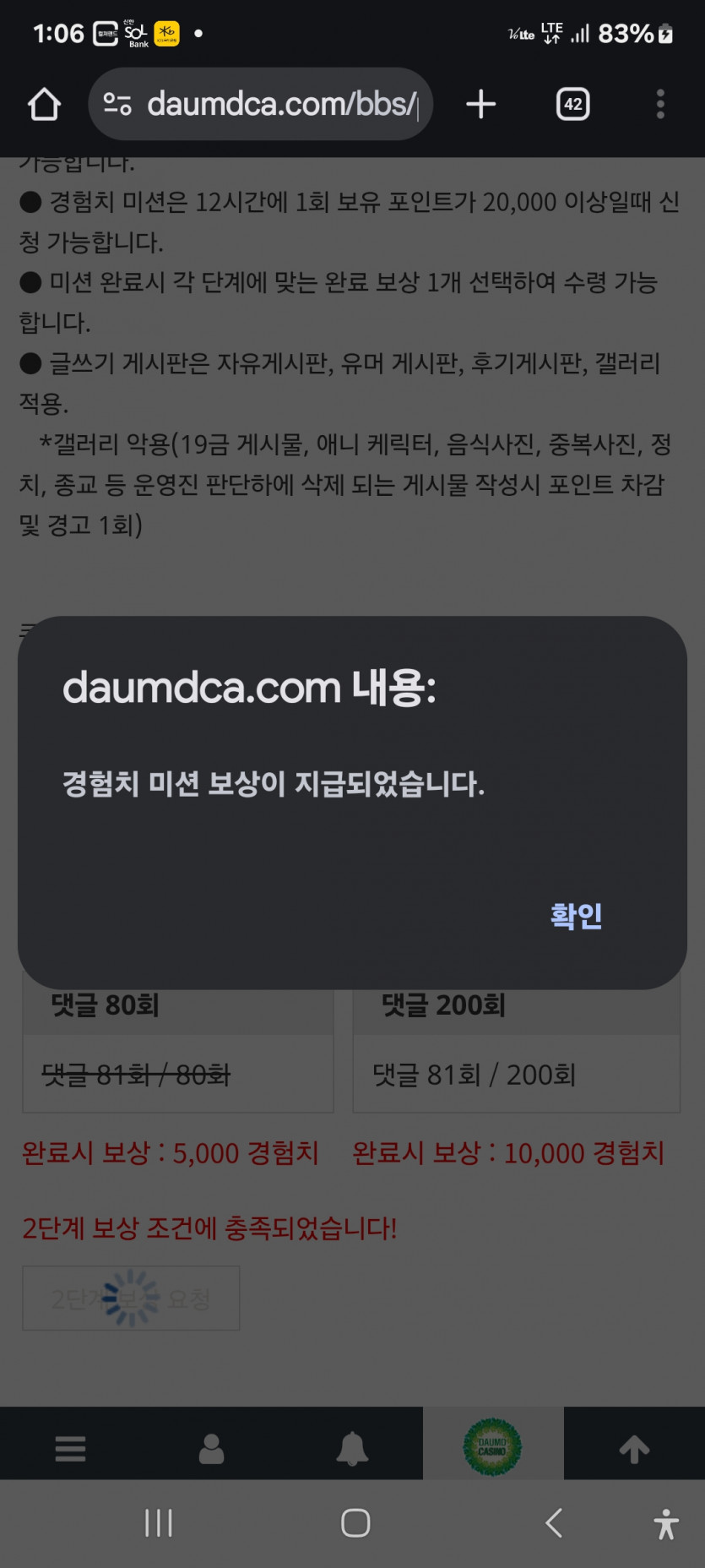 리피리 완 ㅎ