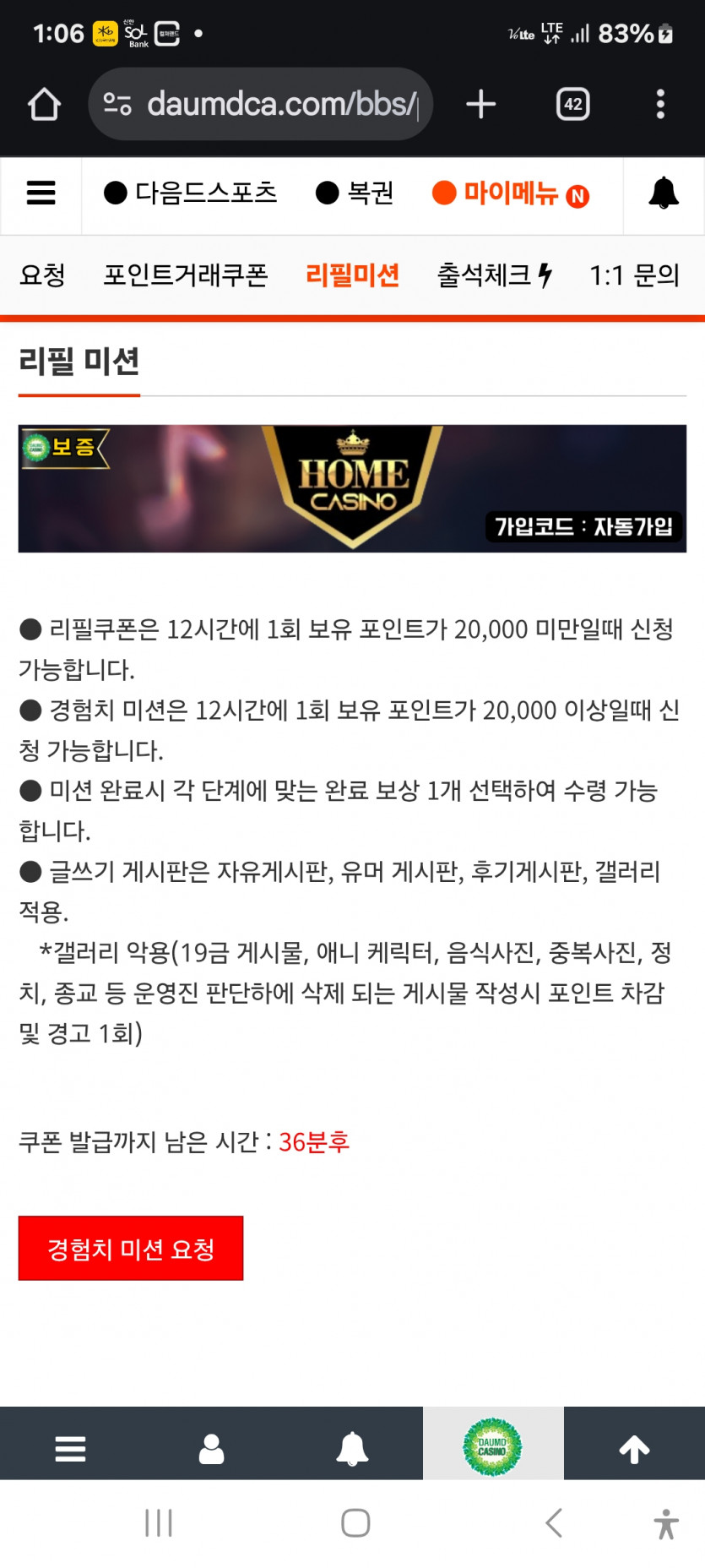 또 갑니다 나이스하게,,,,