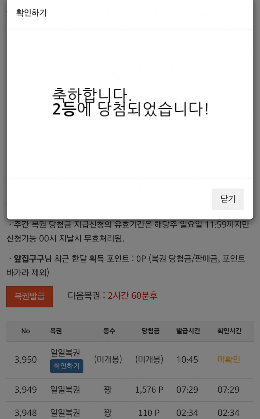 요시~~~ 2보기