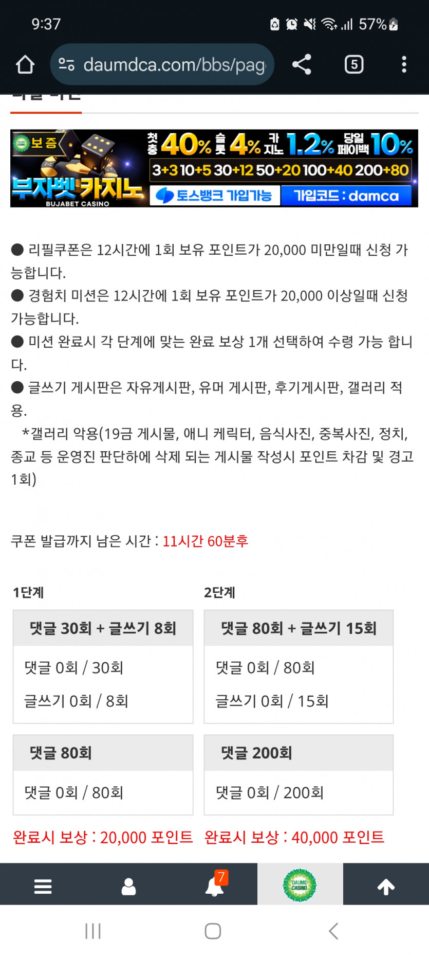 겨자론 ㄱㄱ