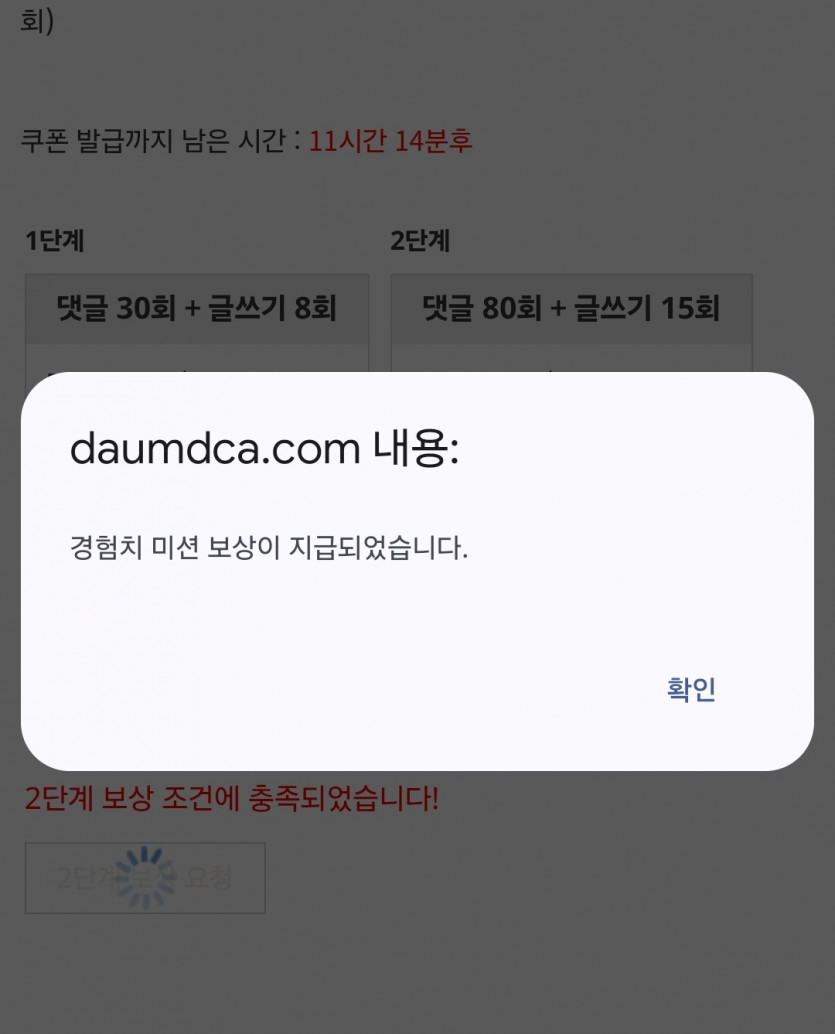 리피리 완료!