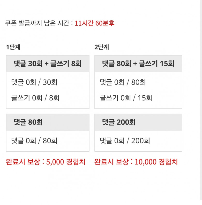 이제 리피리 가보즈아