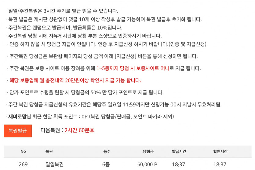 일보기 6만