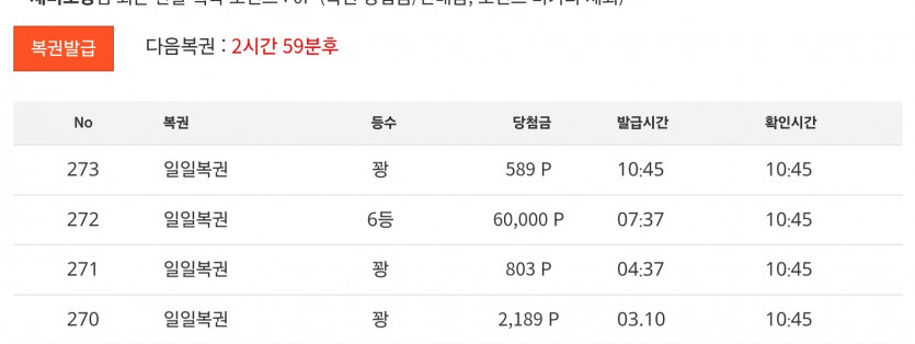 6뽀기