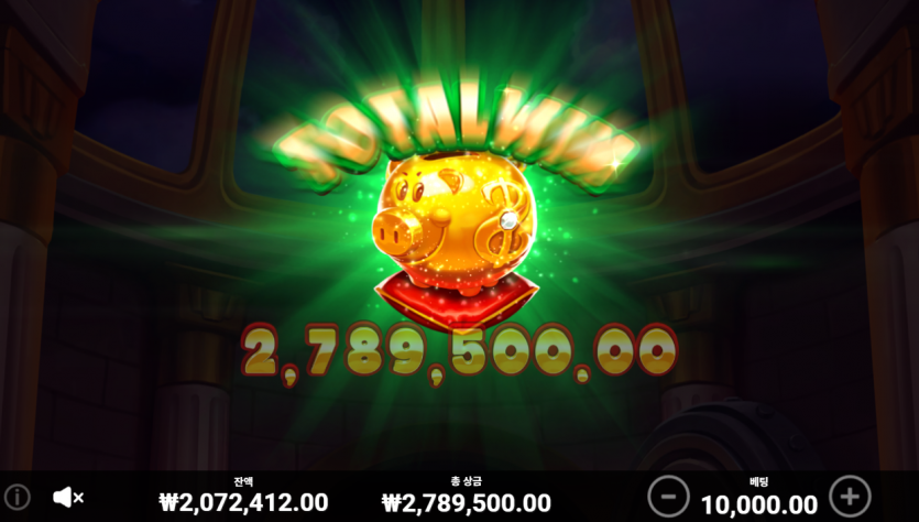 돼지저금통 깨고 2,789,500원 폭발