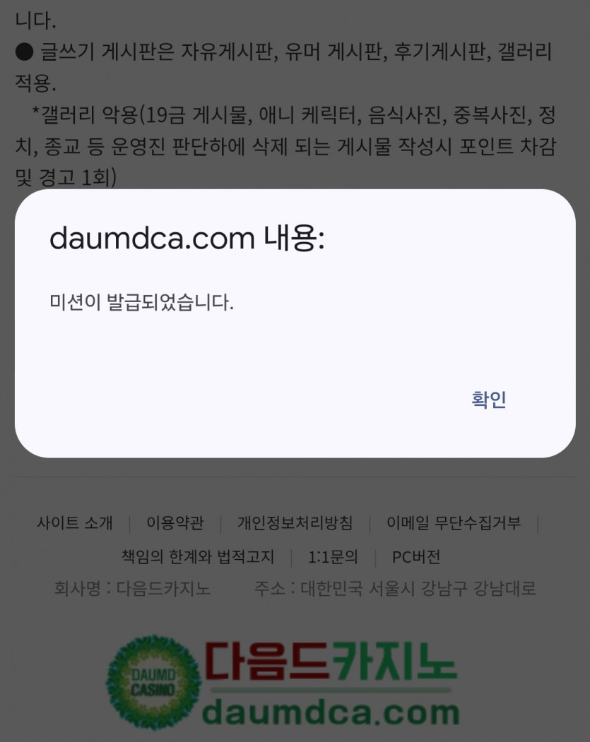 모닝 미서니 가즈아