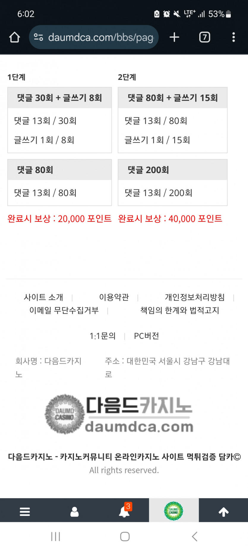 겨자론 ㄱㄱ
