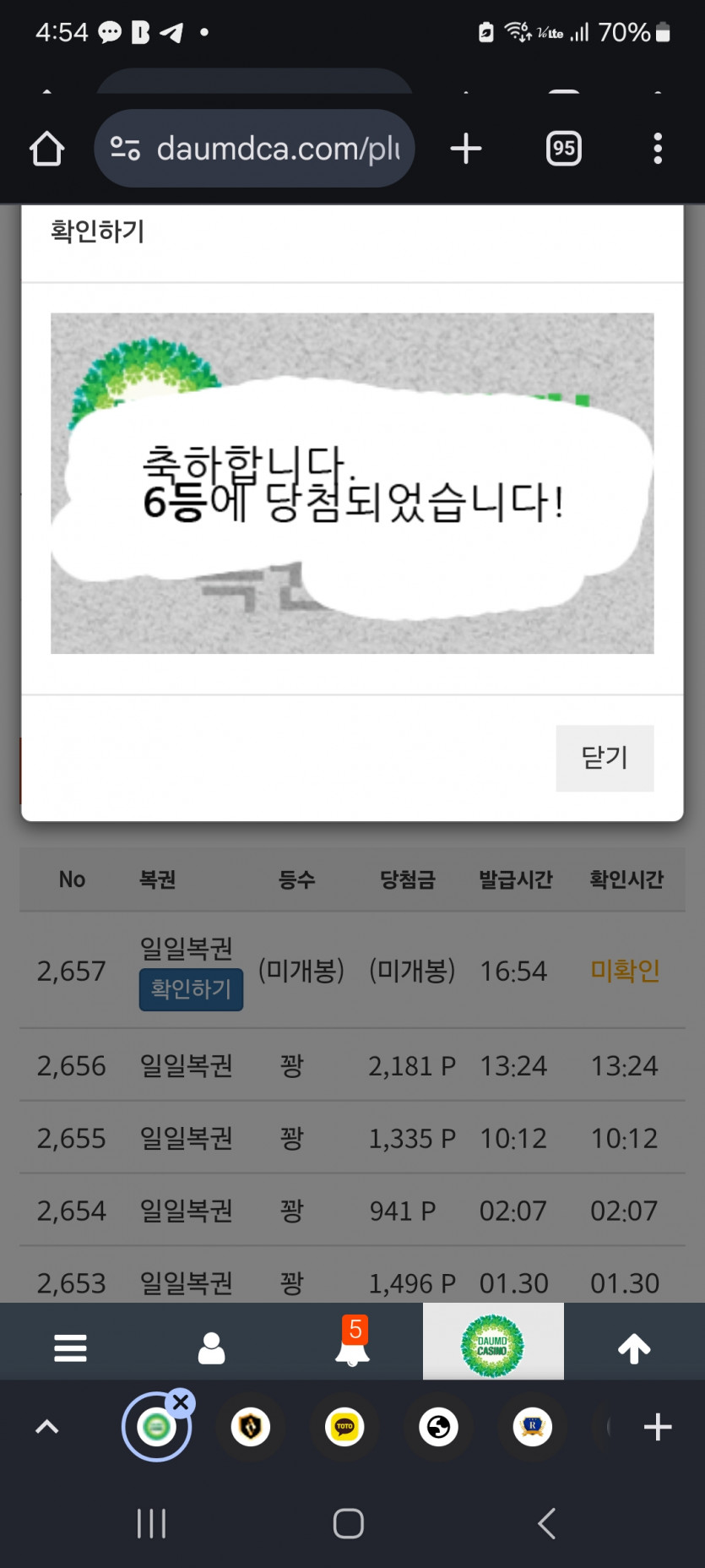666666 나이스 ㅎ