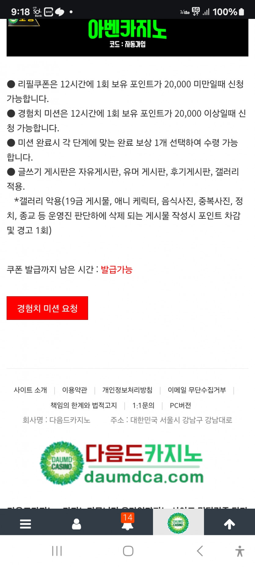 리필 출발 ㅎ
